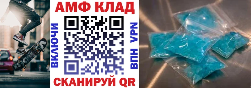 Amphetamine 98% наркотики Калуга