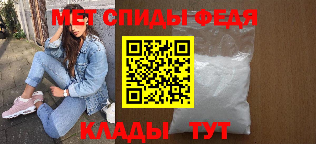 Калуга  АМФЕТАМИН Premium  АМФЕТАМИН  Вход с VPN 