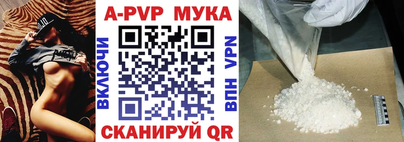 A PVP СК КРИС  как найти закладки  Калуга 