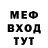 КЕТАМИН VHQ AstroBomb