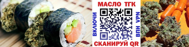 нарко площадка телеграм  Калуга  Еда ТГК конопля 