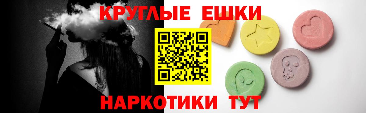 Калуга  ЭКСТАЗИ диски  Экстази  ОМГ ОМГ сайт  Вход с VPN  Ecstasy бентли 