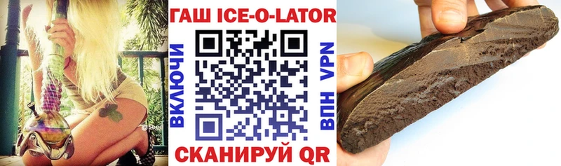 ГАШИШ 40% ТГК  купить  сайты  Калуга 