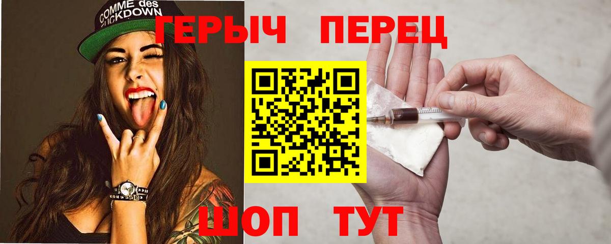 ГЕРОИН  Вход с VPN  Калуга  Героин хмурый 