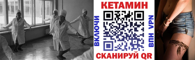 КЕТАМИН ketamine  хочу наркоту  МЕГА ссылки  Калуга 