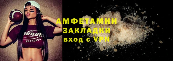 стафф Балабаново