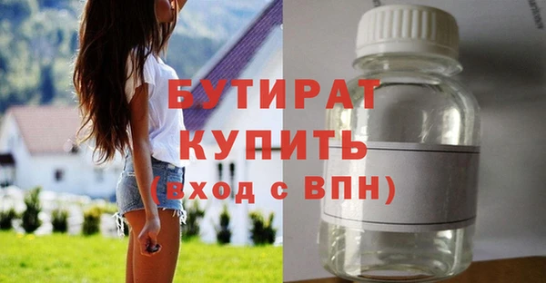 сатива Балахна
