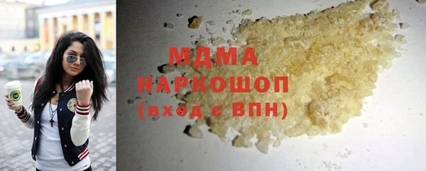 прущий лед Белокуриха