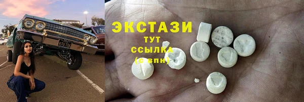 прущий лед Белокуриха