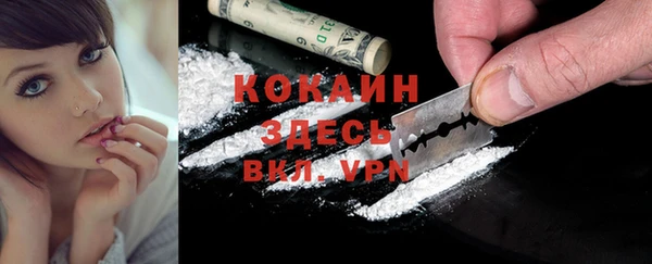 героин Белоозёрский
