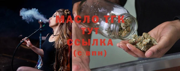 сатива Балахна