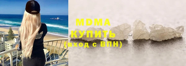 тгк Переславль-Залесский