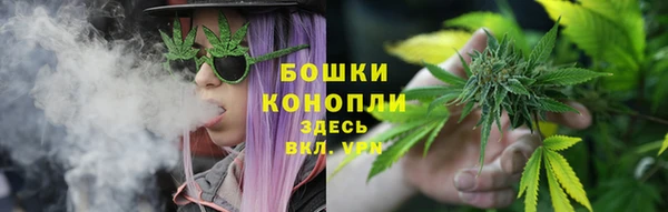 дистиллят марихуана Пестово