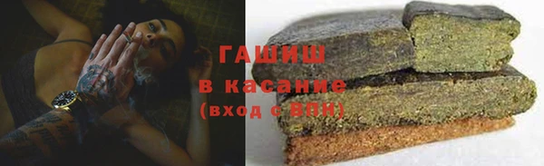 сатива Балахна