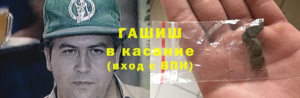 прущий лед Белокуриха