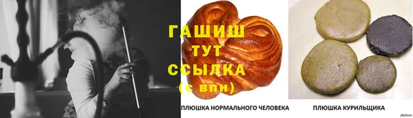 сатива Баксан