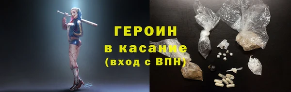 стафф Балабаново