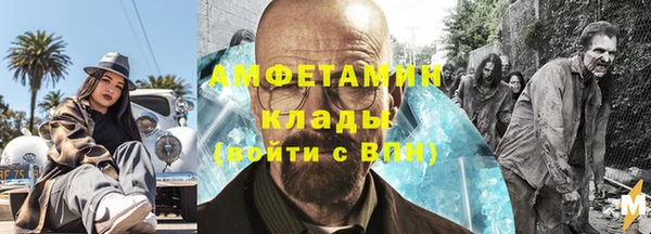 стафф Балабаново