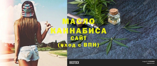 марки lsd Беломорск