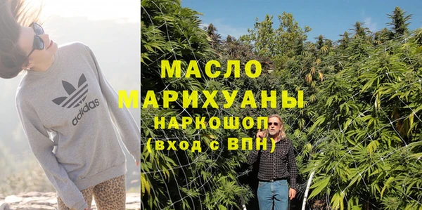 сатива Балахна