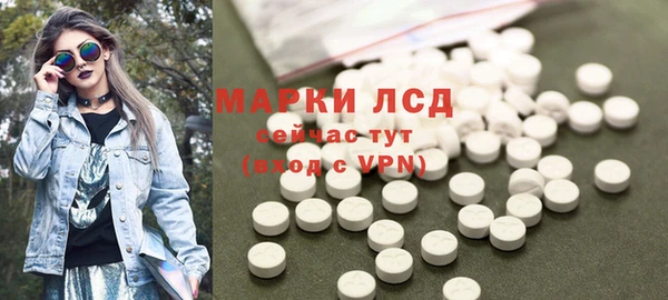 стафф Балабаново