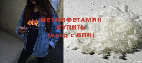 марки lsd Беломорск
