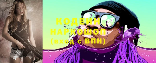 героин Белоозёрский