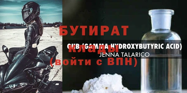 сатива Баксан