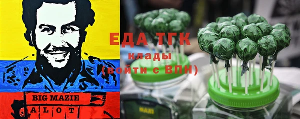 стафф Балабаново