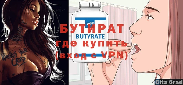 прущий лед Белокуриха