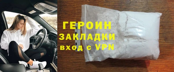 сатива Баксан
