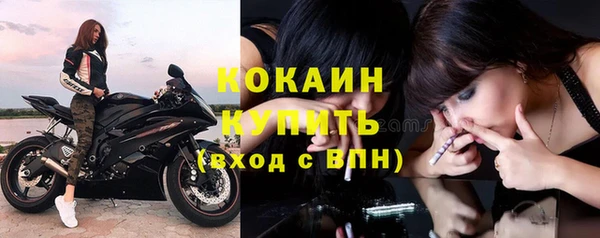 стафф Балабаново