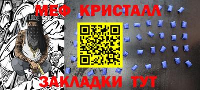 мет Малоярославец