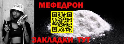 мет Малоярославец