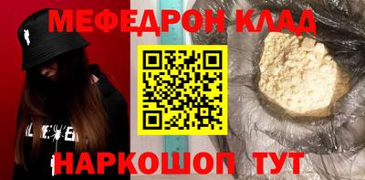 мет Малоярославец