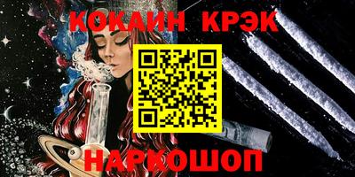 мет Малоярославец