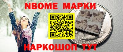 дмт Малгобек