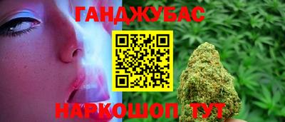 мет Малоярославец