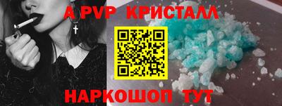 мет Малоярославец