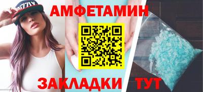 дмт Малгобек