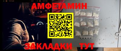 экстази Мариинск