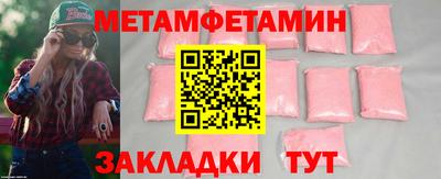 мет Малоярославец