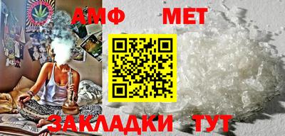 дмт Малгобек