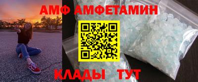 экстази Мариинск