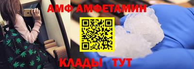 экстази Мариинск