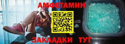 мет Малоярославец