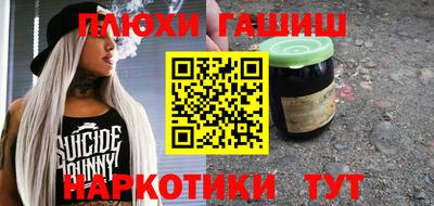 дмт Малгобек