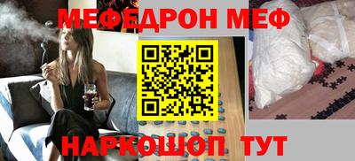 мет Малоярославец