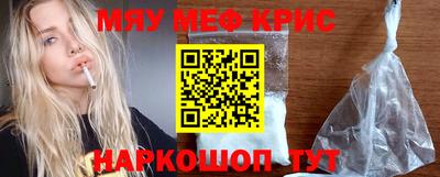 мет Малоярославец