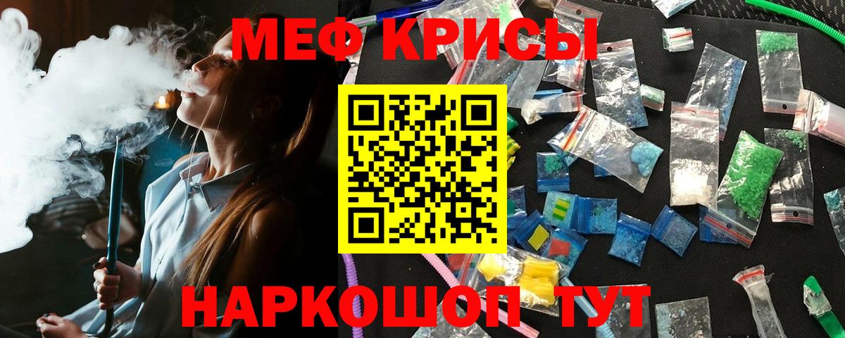 МЕФ  Вход с VPN  МЕФ VHQ  МЕФ  Меф VHQ  Калуга 